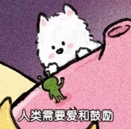 小羊💕主播照片