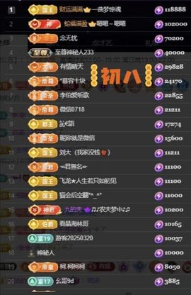 嘉瀚苏静好休息的图片