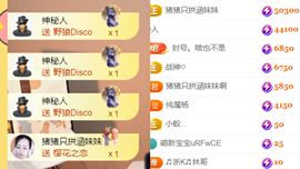 晟涵🎶唱歌主播的图片