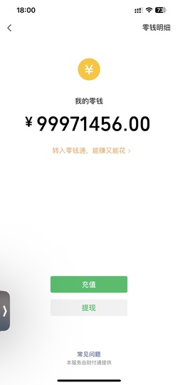 哥不在是当初的哥主播照片
