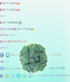 聆听~爱唱歌主播照片