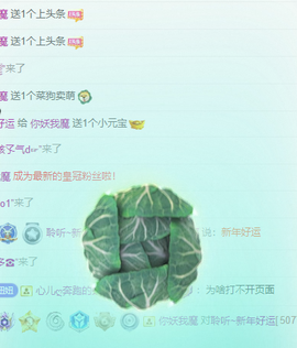 聆听求过月底任务主播照片