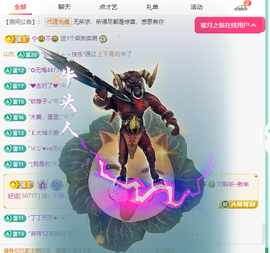 聆听~爱唱歌主播照片