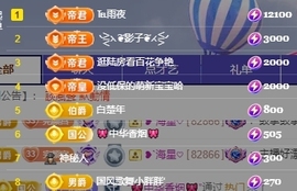 冰凌吖~主播照片