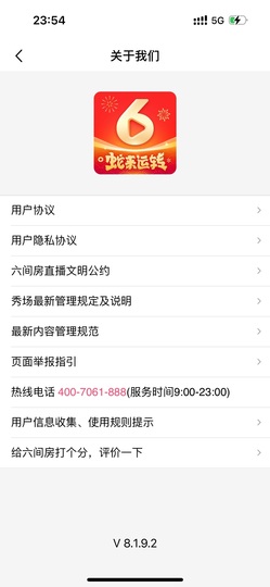 徐悠悠💫主播照片