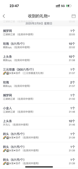 徐悠悠💫主播照片