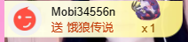 亿宝💞砥砺前行主播照片