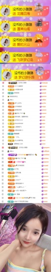 陈慧慧🥕早9晚8主播照片