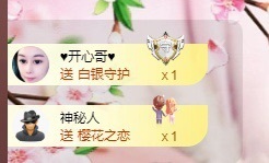 晴丫！求个百元榜主播照片