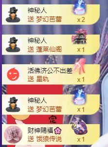 十六呀🥕的图片
