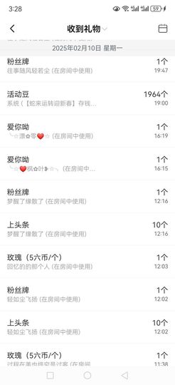 99。唱歌滴主播照片