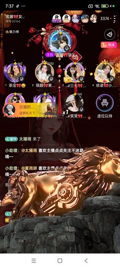 依诺🎀千金不轻许主播照片