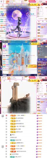 ♚艺琪♚充值代理主播照片