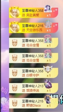 甜贺小祖宗荣升帝王的图片
