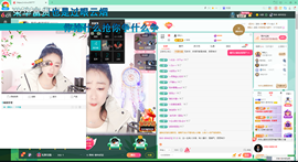 聆听~爱唱歌主播照片