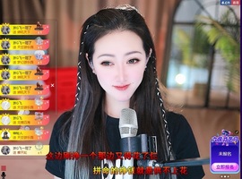 兔兔坚持住，加油主播照片
