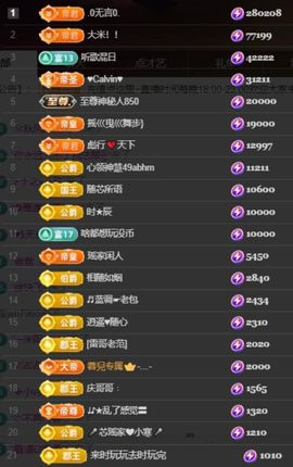 芯瑶❤️爱唱歌～主播照片