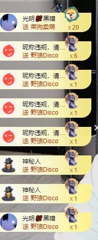 小甜贪财好色💕主播照片