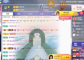 晚秋《坚持版》主播照片