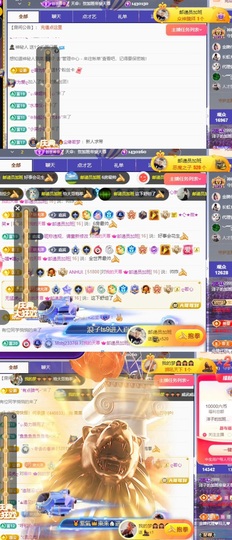 洋子～的图片