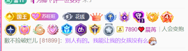 Su-苏苏♥7890主播照片
