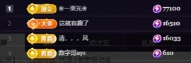 💙欣宝吖（暂休）主播照片