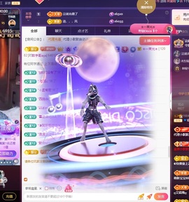 💙欣宝吖（暂休）主播照片
