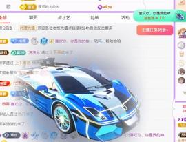 代理心雨九月白白白主播照片