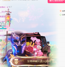 聆听~爱唱歌主播照片