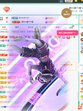 聆听~爱唱歌主播照片