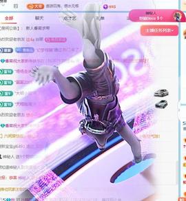 香菜会发财的图片