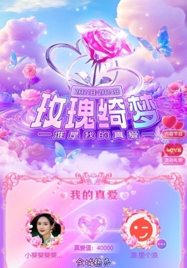 小葵葵葵葵葵。的图片