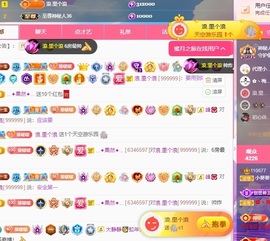 小葵葵葵葵葵。的图片