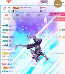 柠萌是憨憨主播照片