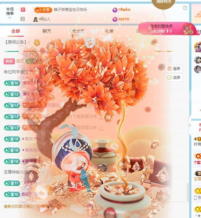 柠萌是憨憨的图片