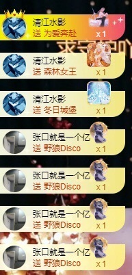 小玲宝🧸安静唱歌主播照片