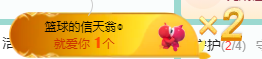 聆听恭贺北哥荣升帝圣主播照片