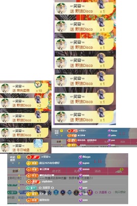 ☂客家甜心金牌代理☂主播照片