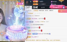 ╰つ〃薀昕🌷主播照片