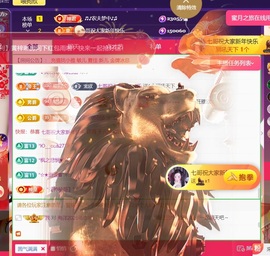 雅欣休息一下💗主播照片