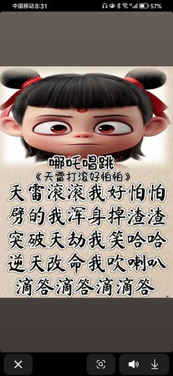 丑小鸭🌈万人迷肉球主播照片