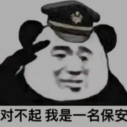 保安小成的头像