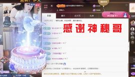 金麒麟🎤好运连连主播照片