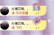 ╭☞呆呆主播照片