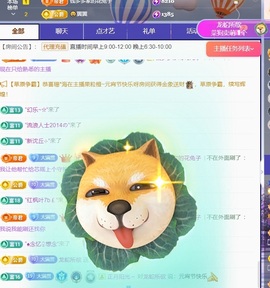 Taurus温瞳的图片
