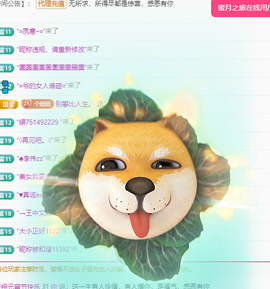 聆听恭贺北哥荣升帝圣主播照片