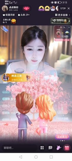 三哥(ღ♡‿♡ღ)的图片
