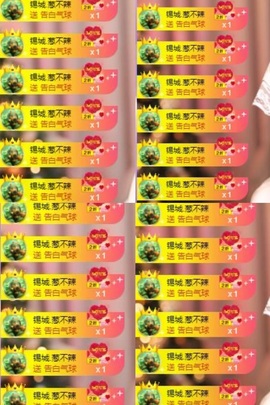 放牛娃放牛去了主播照片