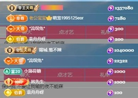 放牛娃放牛去了主播照片