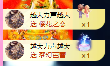 亿宝💞砥砺前行主播照片